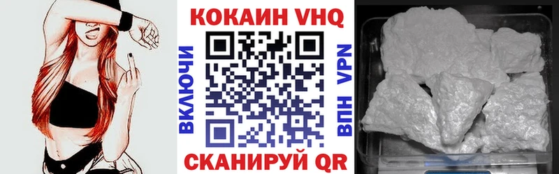 Купить закладки  Калязин  Кокаин Перу 