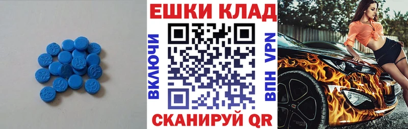 Купить закладки  Калязин  Ecstasy XTC 