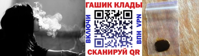 Купить закладки  Калязин  Гашиш 40% ТГК 