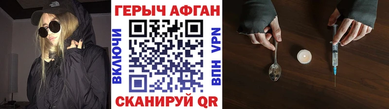 Героин герыч  Купить где  Калязин 