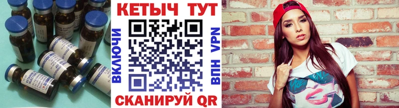 Купить где  Калязин  Кетамин ketamine 