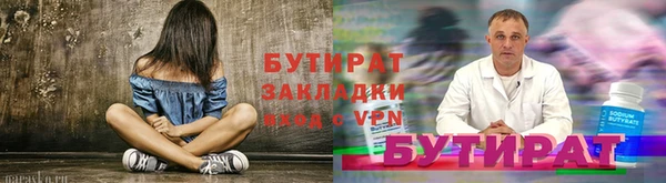 соль курить ск Киренск