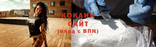 соль курить ск Киренск