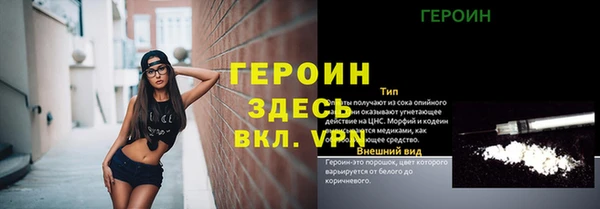меф Киреевск