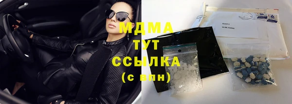 меф Киреевск