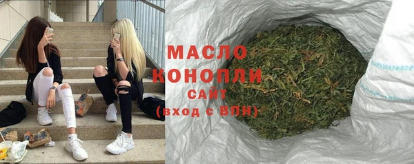 бутират Козловка