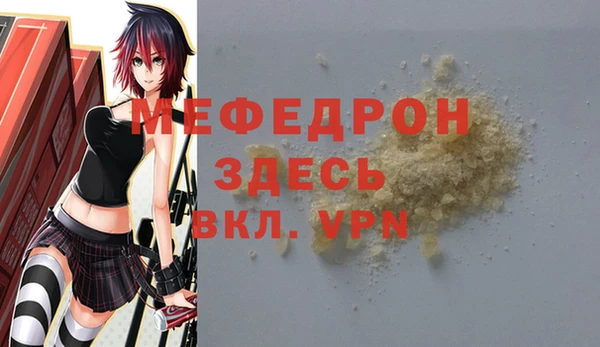 меф Киреевск