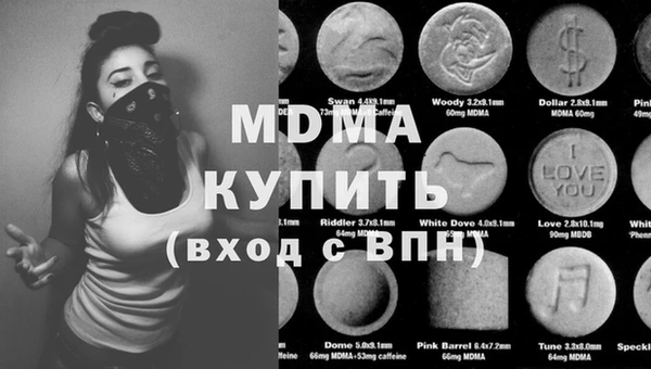 соль курить ск Киренск