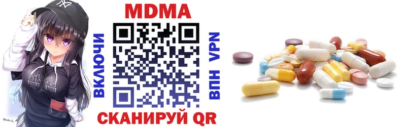 Купить закладки  Калязин  MDMA кристаллы 