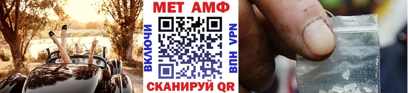 МЕТАМФЕТАМИН витя  Купить  Калязин 