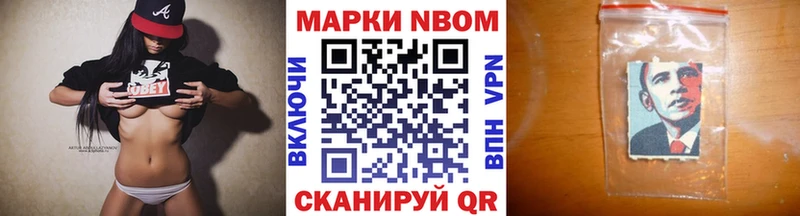 Наркотические марки 1500мкг  Купить  Калязин 