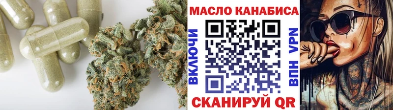 Купить где  Калязин  ТГК концентрат 