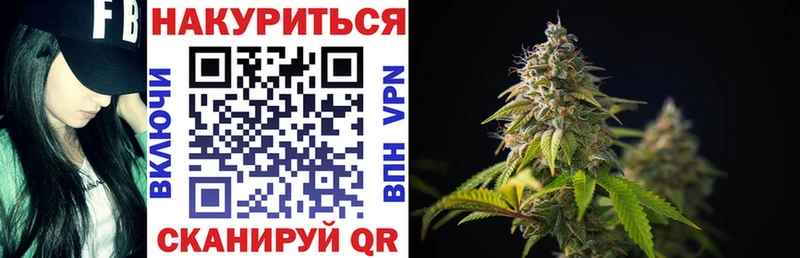 Конопля OG Kush  Купить  Калязин 